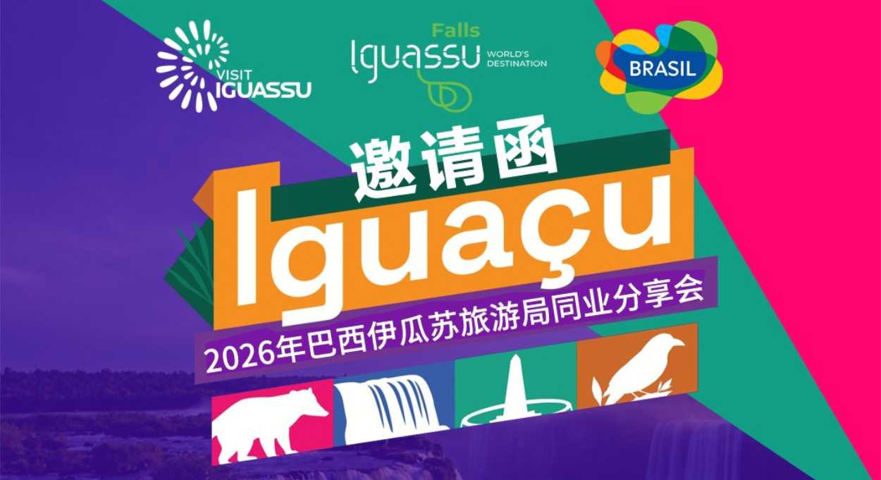 Visit Iguassu fortalece promoção de Foz do Iguaçu no mercado chinês